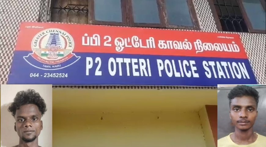 தலைதூக்கும் போதை மாத்திரைகள் விற்பனை...2 இளைஞர்கள் அதிரடியாக கைது...