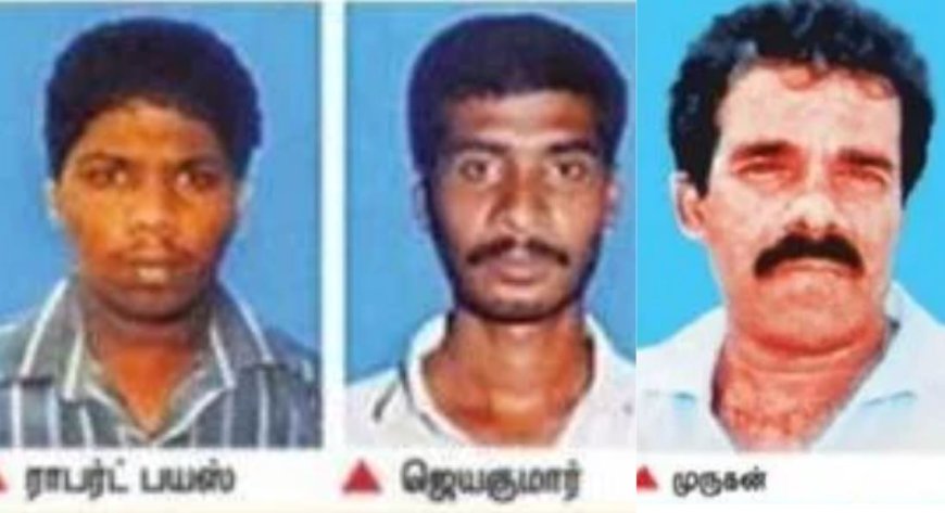 "வந்தது விடிவு..!" ஒரு வாரத்தில் முருகன், ஜெயக்குமார், ராபர்ட் பயாஸ் இலங்கைக்கு அனுப்பிவைப்பு - தமிழக அரசு