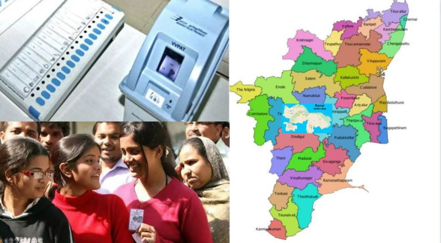 தமிழ்நாட்டில் மொத்தம் இவ்வளவா..? வேட்புமனு தாக்கலில் கரூர் முதலிடமா?