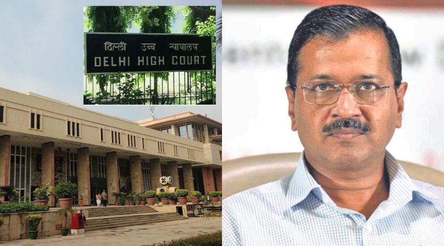 கெஜ்ரிவாலை பதவியில் இருந்து நீக்கக் கோரிய மனு தள்ளுபடி..