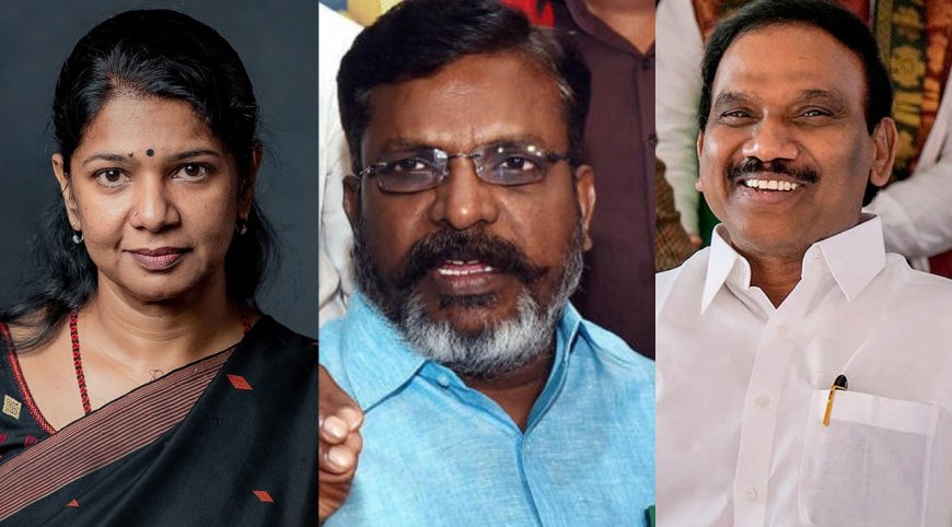 ஆ. ராசா.. கனிமொழி வேட்புமனுக்கள்.. கடைசியில் நடந்த ட்விஸ்ட்.. யார் யாருடையது ஏற்பு - முழு விபரம்