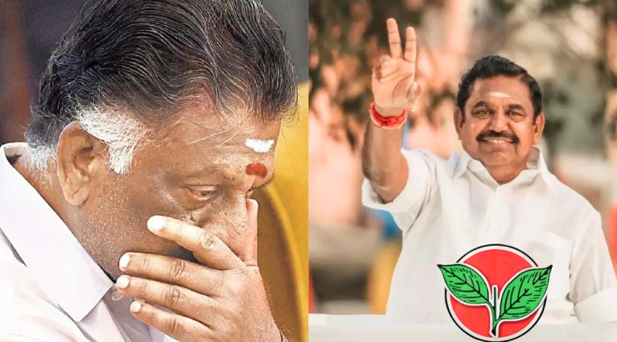 எடப்பாடிக்கே இரட்டை இலை.. தேர்தல் ஆணையம் உறுதி.. ஓபிஎஸ்க்கு அடி மேல் அடி