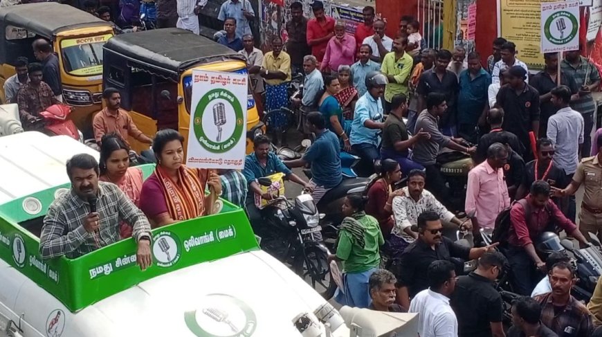 அதானி அம்பானி மனைவிக்கு என்ன வரியோ... சாமான்யனுக்கும் அதே வரி - சீமான்
