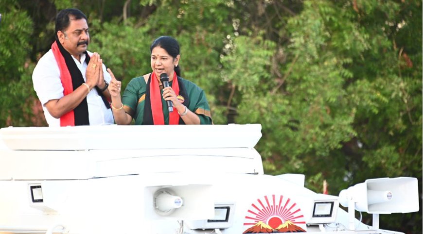 பிரதமர் தமிழ்நாட்டில் குடியேறினாலும் வாக்கு வாங்க முடியாது - கனிமொழி