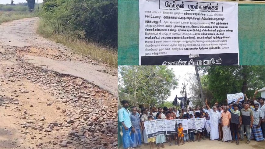 கிராம மக்கள் தேர்தல் புறக்கணிப்பு... போராட்டத்தில் குதித்த மாணவர்கள்.. அதிர்ந்த நாகப்பட்டினம்