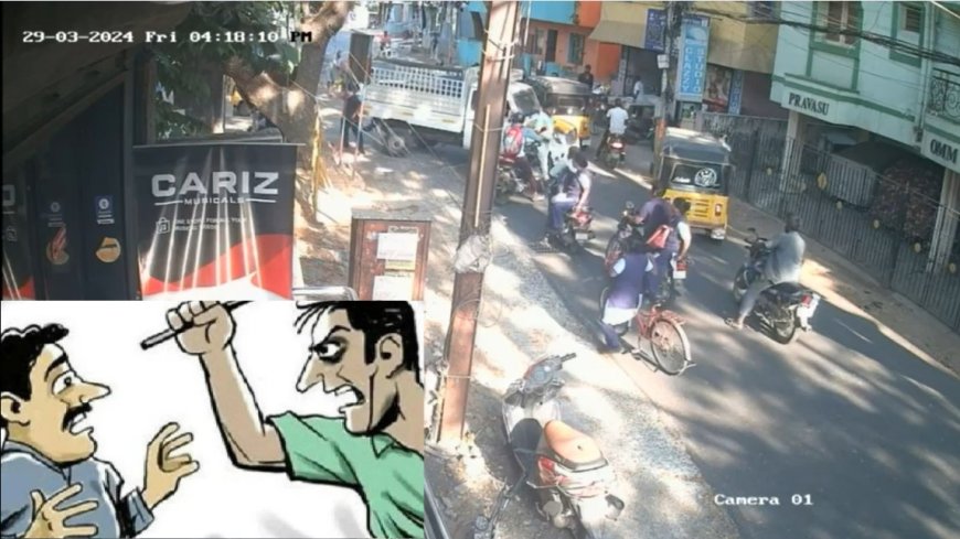 பட்டப்பகலில் நடந்த கொடூரக் கொலை... தடுக்க சென்றவரை வெட்ட பாய்ந்த கும்பல்.. மனதை பதைபதைக்க வைக்கும் வேளச்சேரி சம்பவம்...