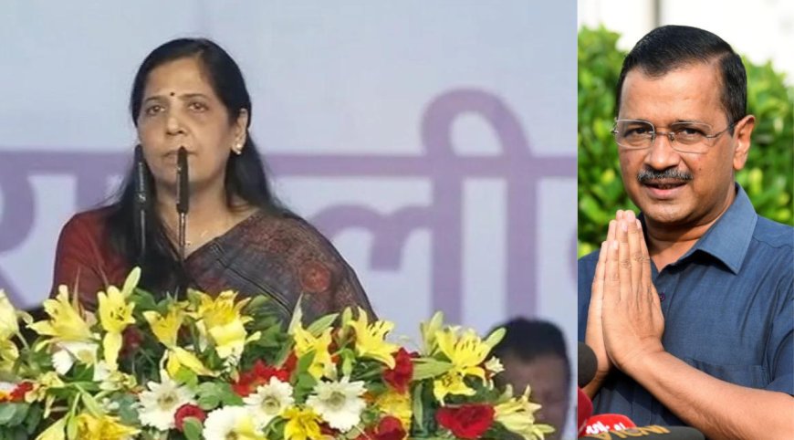 சிங்கத்தை அதிக நாள் சிறையில் அடைக்க முடியாது! கெஜ்ரிவால் மனைவி ஆவேசம்...