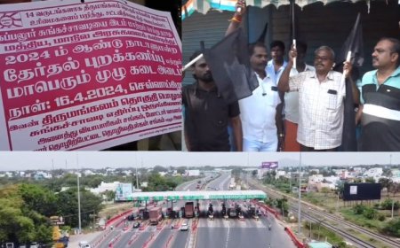 கப்பலூர் டோல் கேட் .. அகற்றாவிட்டால் தேர்தல் புறக்கணிப்பு... வணிகர்கள் கடையடைப்பு போராட்டம்