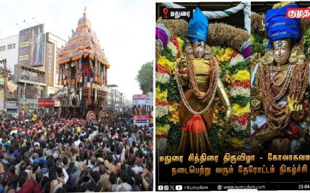 தேரோடும் எங்க சீரான மதுரையிலே.. மாசி வீதிகளில் சித்திரை தேரோட்டம் கோலாகலம்