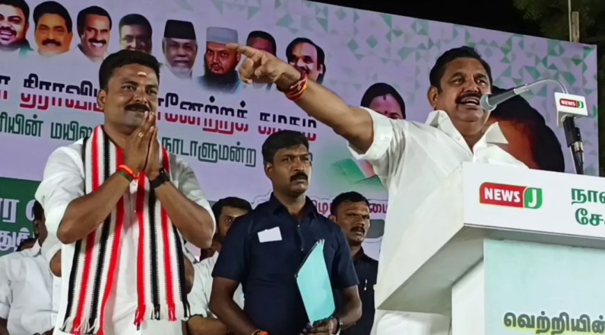 ஆண்டவனால் கூட தமிழ்நாட்டை காப்பாற்ற முடியாது - இபிஎஸ்
