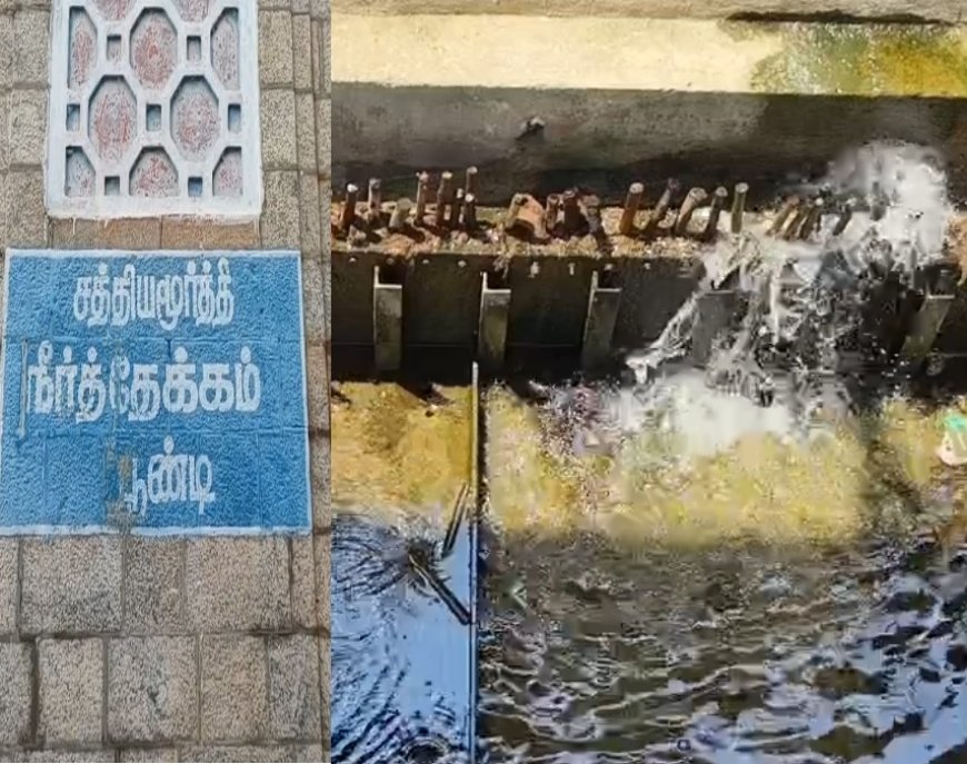 பூண்டி நீர்தேக்கத்தில் பழுதான ஷட்டர்கள்.. வீணாகும் தண்ணீர்.. குற்றம் சாட்டும் பொதுமக்கள்
