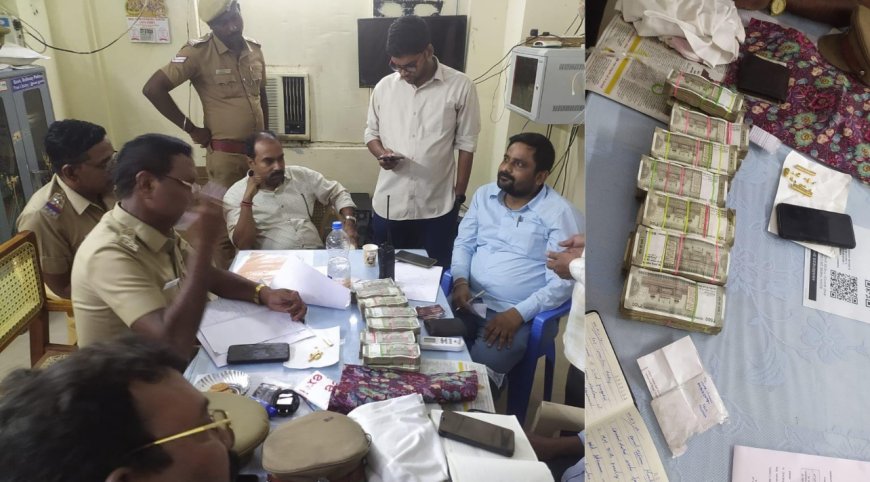 எங்க தொட்டாலும் பாக்கெட்டு! கட்டுக் கட்டா பணம்! அலேக்காக தூக்கிய அதிகாரிகள்