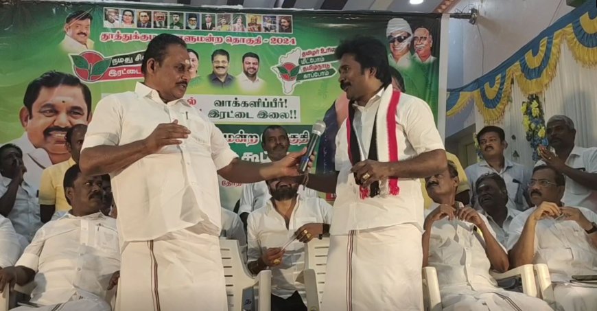 தூத்துக்குடி அதிமுக வேட்பாளருக்கு குட்டு.. "அக்கா மகனா, அப்பவும் அரசியல் அடிதான்..!"