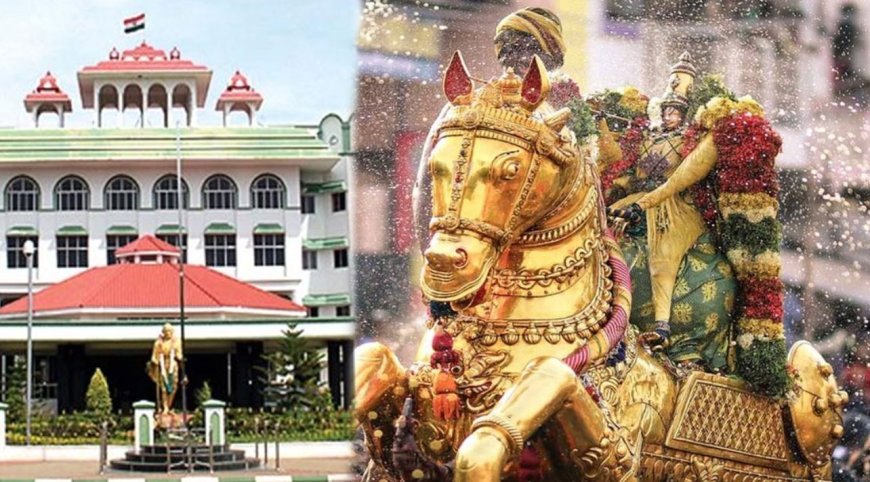 வைகையில் இறங்கும் கள்ளழகர்.. தண்ணீர் பீய்ச்ச கட்டுப்பாடுகள்.. மதுரை ஹைகோர்ட் கிளை அதிரடி உத்தரவு