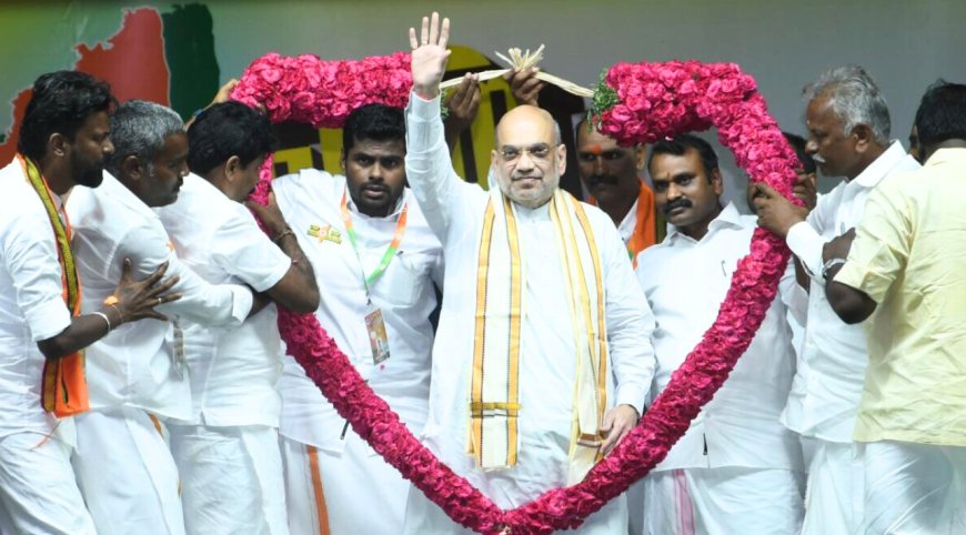 அமித் ஷாவின் தமிழக பயணம் திடீர் ஒத்திவைப்பு... என்ன காரணம்..?