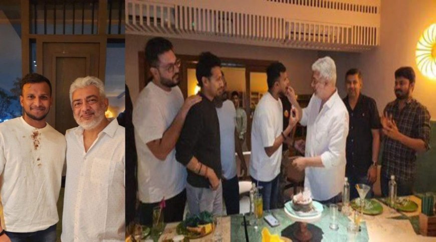 Ajith: அஜித்துடன் பிறந்தநாள் கொண்டாடிய பிரபல கிரிக்கெட் வீரர்… போட்டோஸ்ல அத கவனிச்சீங்களா..?