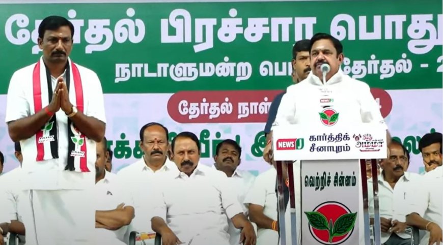 திமுக ஆட்சிக்கு வந்தாலே பவர்கட்.. கூட்டணி மூலம் குளிர் காயும் ஸ்டாலின்.. லெப்ட் & ரைட் வாங்கிய EPS