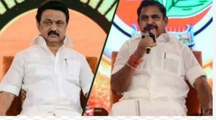 அலங்கோல அதிமுக ஆட்சி.. அரசு ஊழியர்கள் பற்றிப் பேச எடப்பாடிக்கு என்ன தகுதி இருக்கிறது.. முதல்வர் ஸ்டாலின் கடும் தாக்கு!