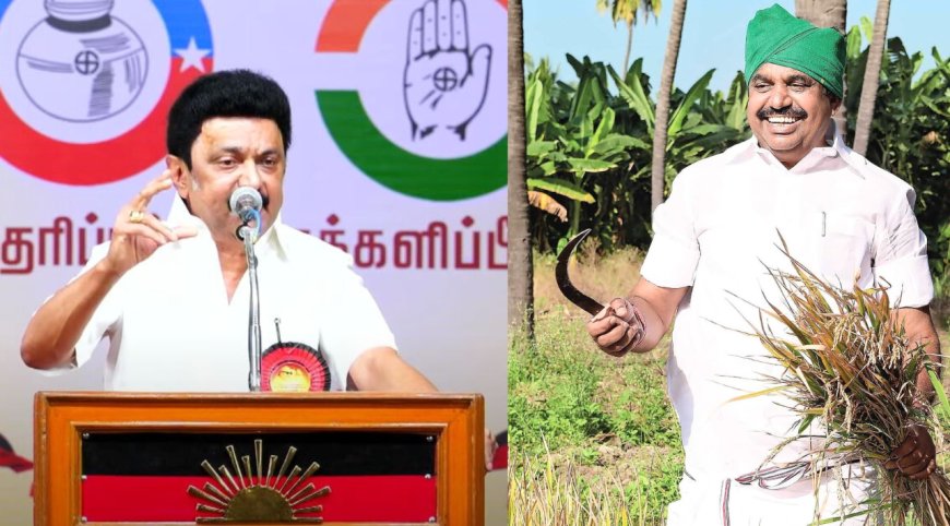 "பழனிச்சாமி விவசாயி இல்லை... விவசாயிகளை அழிக்க நினைத்த விஷவாயு"..EPS-யை கடுமையாக சாடிய முதலமைச்சர்!