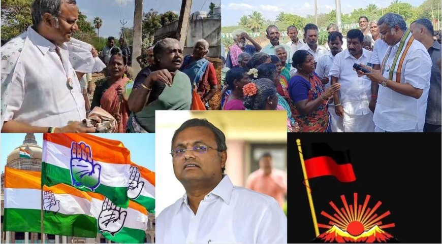 திமுகவை புகழ்ந்து காங்கிரஸை வாரிய பாட்டி.. சிரித்து சமாளித்த கார்த்தி சிதம்பரம்!