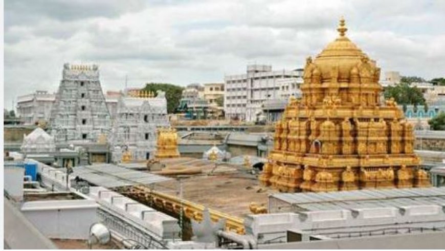 திருப்பதியில் விஐபி பிரேக் தரிசனம் ரத்து.. கோடை விடுமுறையில் ஏழுமலையானை ஈஸியா தரிசிக்க ஏற்பாடு