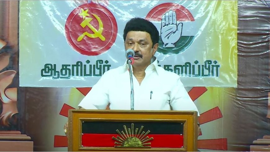 திமுக மதத்திற்கு எதிரி அல்ல.. மதவாதத்திற்குத் தான் எதிரி.. மதுரையில் முதலமைச்சர் மு.க.ஸ்டாலின் பேச்சு