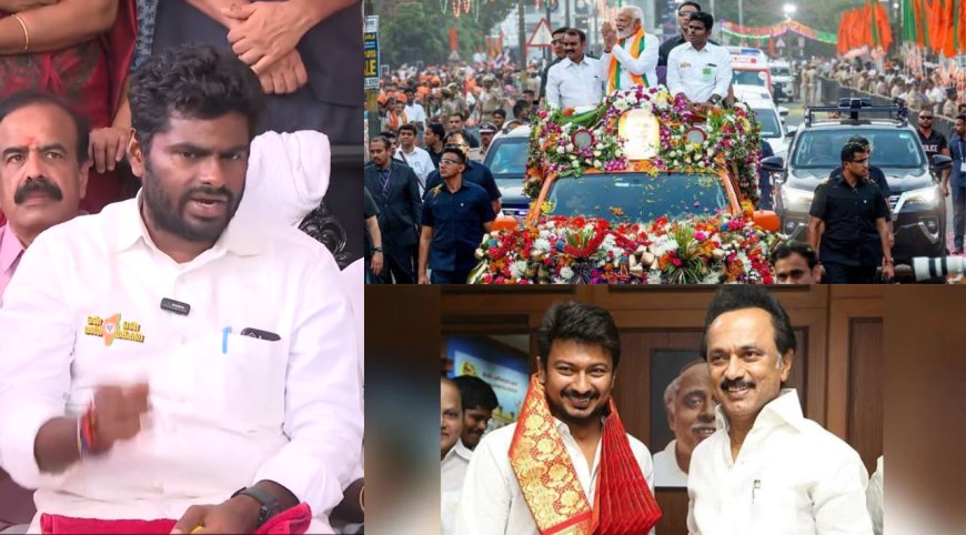 ஊழல் குடும்பம் எல்லாம் உள்ளே இருப்பாங்கன்னு பிரதமர் மோடி கேரண்டி கொடுப்பார்.. அண்ணாமலை அதிரடி