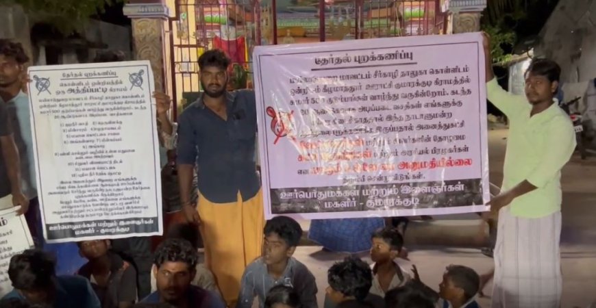"ஓட்டு கேட்டு ஊருக்குள் வராதீங்க" தேர்தலை புறக்கணிக்கும் கிராம மக்கள்... "ஆதார், ரேஷன் கார்டை ஒப்படைப்போம்"