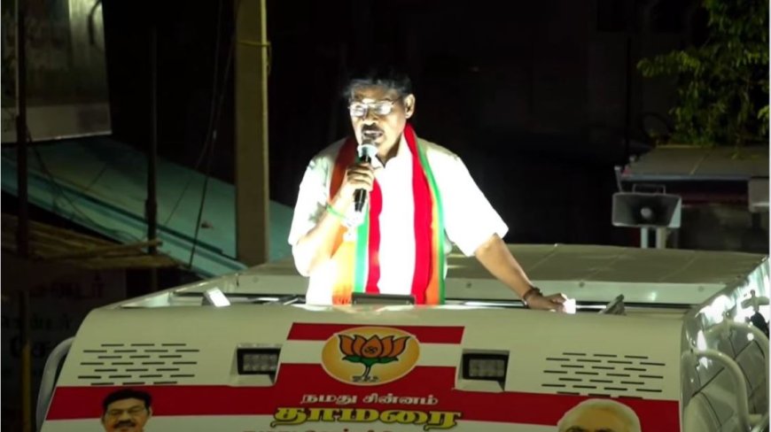 தாமரை என்றாலே சிலருக்கு பயம்.. திமுகவுக்கு வாக்களித்து நாட்டை கெடுத்துவிட வேண்டாம்.. பாரிவேந்தர் பரபரப்பு பேச்சு..