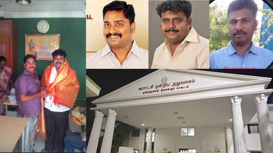 நிலம் வரன்முறைக்கு லஞ்சம் பெற்ற உதவியாளர்.. பூவிருந்தவல்லியில் ஸ்கெட்ச் போட்டு தூக்கிய லஞ்ச ஒழிப்பு போலீஸ்