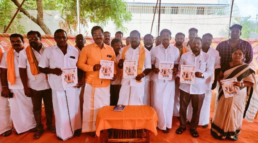 தஞ்சை தொகுதியை தலைகீழாக மாற்ற 63 வாக்குறுதி.. பாஜக வேட்பாளர் கருப்பு முருகானந்தம் தேர்தல் அறிக்கை