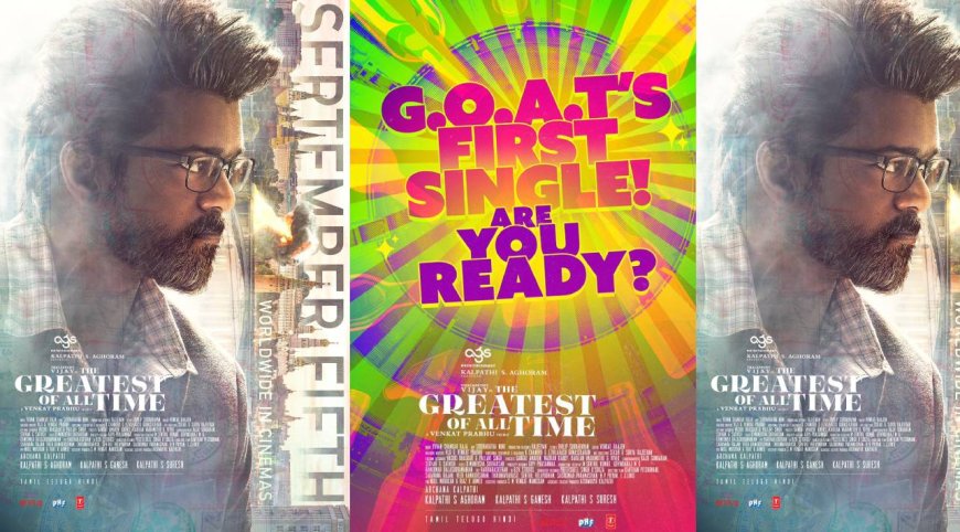 GOAT First Single: கோட் ஃபர்ஸ்ட் சிங்கிள்… நாளை சம்பவம் உறுதி… விஜய் ரசிகர்களுக்கு செம்ம ட்ரீட்!