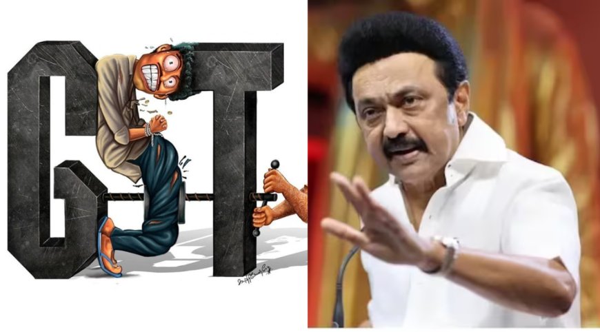 ஜிஎஸ்டி வரியல்ல.. வழிப்பறி.. செல்ஃபி எடுத்தாலும் GST கட்ட வேண்டுமா.. கேட்கிறார் முதல்வர் ஸ்டாலின் 