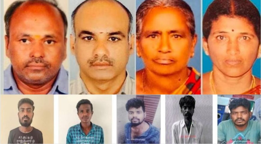நால்வர் கொலை வழக்கு.. 4 பேருக்கு தலா 4 ஆயுள் தண்டனை.. நீதிமன்றம் பரபரப்பு தீர்ப்பு