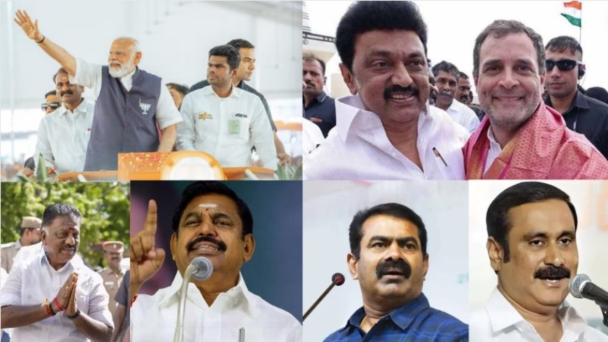 நாளை மாலையுடன் தேர்தல் பரப்புரை ஓய்கிறது... வேட்பாளர்கள் இறுதிக்கட்ட பிரசாரம்...