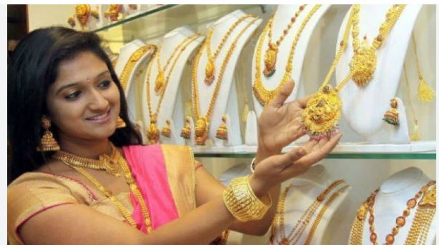 உயரே பறக்கும் தங்கம்.. அம்மாடியோவ்.. ஒரு சவரன் தங்கம் ரூ.55,000 ஐ எட்டியது