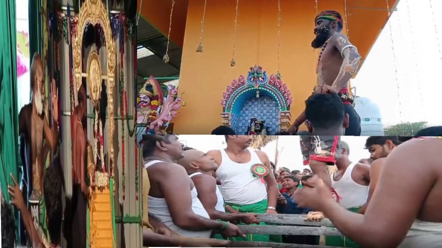 ஜெயங்கொண்டம் பிடிகாசு திருவிழா.. அரிவாள் மீதேறி நடந்த பூசாரி.. 18ம்படி கருப்பசாமியை கும்பிட குவிந்த பக்தர்கள்