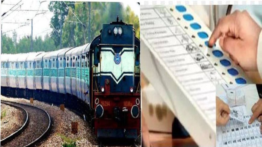 ஓட்டு போட சொந்த ஊருக்கு போறீங்களா.. சென்னையிலிருந்து கோவை, கன்னியாகுமரிக்கு ஸ்பெஷல்  ரயில்கள் இயக்கம்