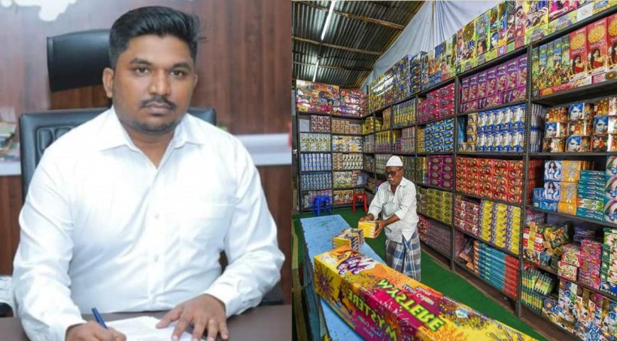 தேர்தல் முடியும் வரை பட்டாசு விற்கக் கூடாது.. மீறினால் நடவடிக்கை.. விருதுநகர் மாவட்ட ஆட்சியர் உத்தரவு