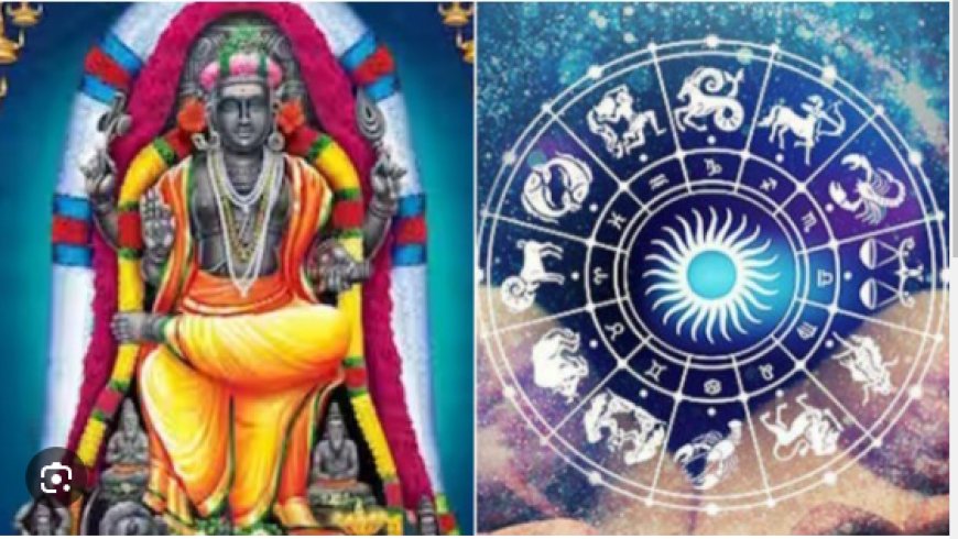 குரு பெயர்ச்சி பலன் 2024: குபேர யோகம் தரும் குரு பெயர்ச்சி.. பலனடையப்போகும் ராசிக்காரர்கள்