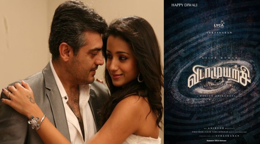 VidaaMuyarchi: விடாது துரத்தும் விடாமுயற்சி பஞ்சாயத்து… குழப்பத்தில் Good Bad Ugly டீம்!