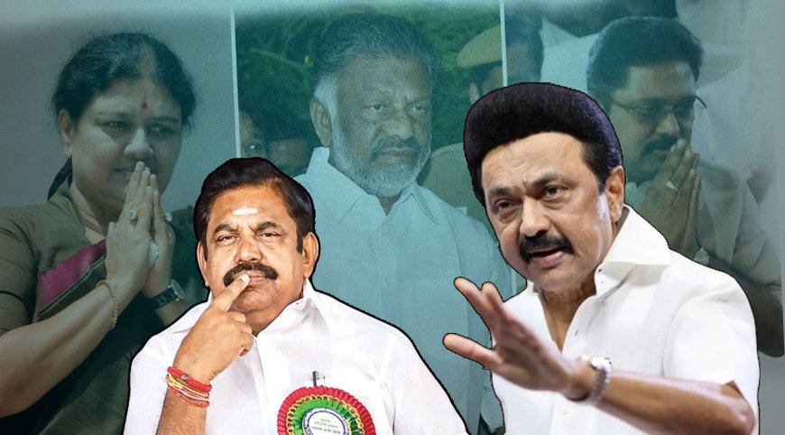 இபிஎஸ் யார் யாருக்கெல்லாம் துரோகம் செய்தார் தெரியுமா?.. லிஸ்ட் போட்ட முதல்வர் மு.க.ஸ்டாலின்…!