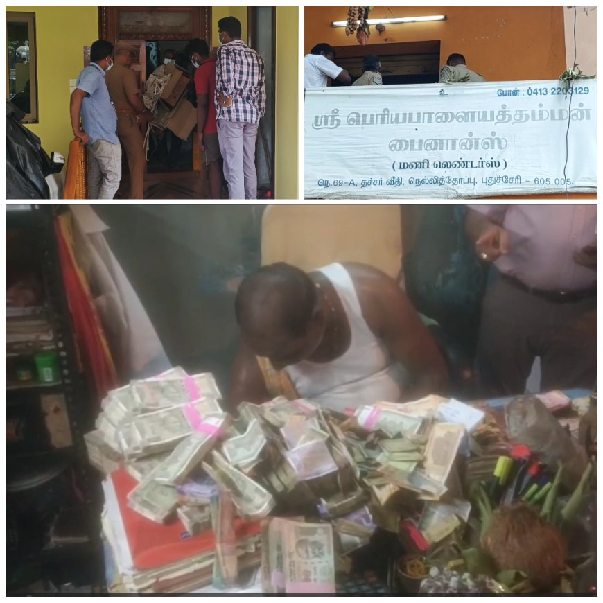 பணப்பட்டுவாடா புகார்... கட்டுக்கட்டாக சிக்கியப் பணம்...  ரூ.4 கோடி எப்படி வந்தது..?