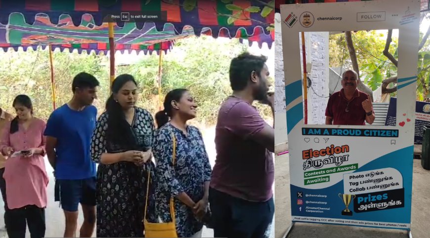 மக்களவைத் தேர்தல்.. தமிழகத்தில் காலை முதலே விறுவிறுப்பு.. வாக்களிக்க ஆர்வம் காட்டும் மக்கள்