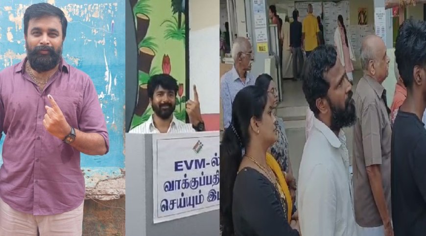 2024 Election: வரிசையில் நின்று வாக்களித்த சிவகார்த்திகேயன், வெற்றிமாறன்… பிரபலங்கள் அணிவகுப்பு!