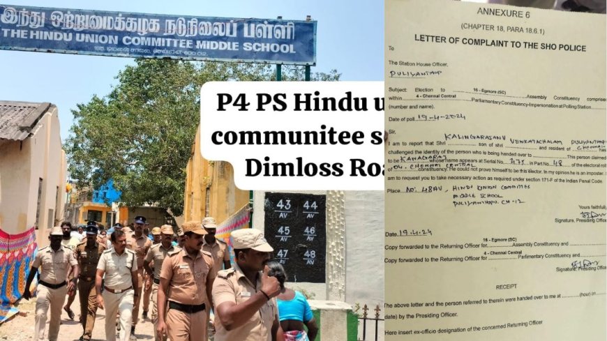 எங்க உங்க Voter ID-யை காட்டுங்க..? சென்னையில் விசாரித்த போலீஸ்.. அதிர்ந்த அதிமுக நிர்வாகி