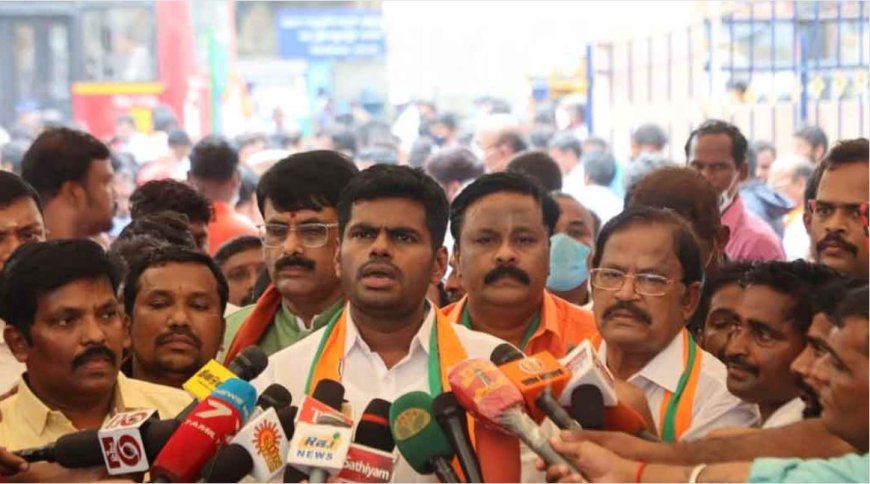 தேர்தல் ஆணையத்தின் களப்பணி சரியில்லை... அண்ணாமலை பரபரப்பு குற்றச்சாட்டு...