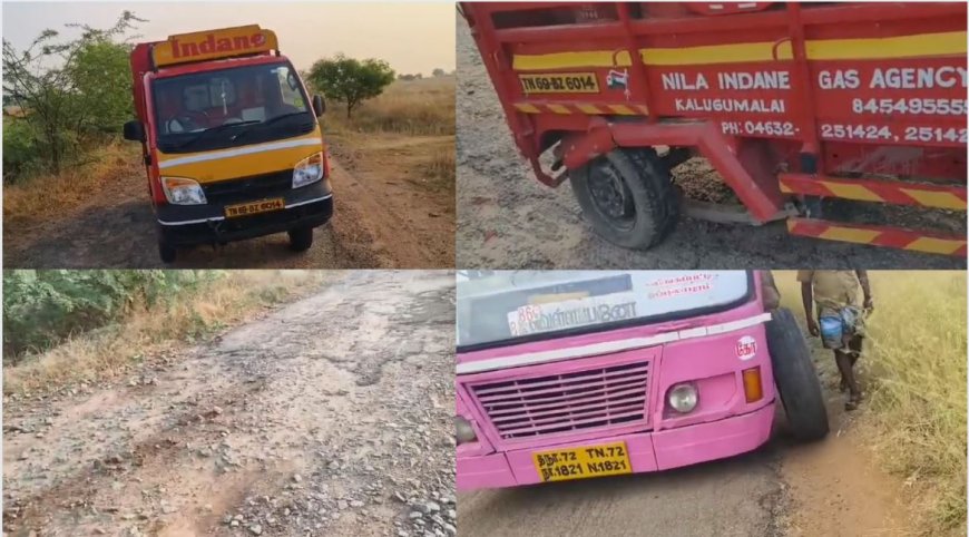 ஓட்டுநர்களை அச்சுறுத்தும் ரோடு.. கழன்று ஓடும் சக்கரங்கள்.. கண்டுகொள்ளாத எம்.எல்.ஏ