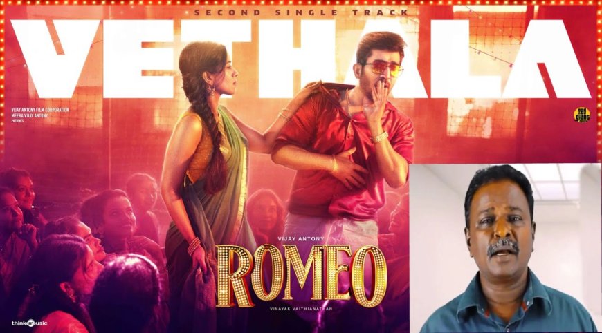 Vijay Antony: “ரோமியோவ அன்பே சிவம் ஆக்கிடாதீங்க..” ப்ளூ சட்டை மாறனுக்கு எதிராக பொங்கிய விஜய் ஆண்டனி!