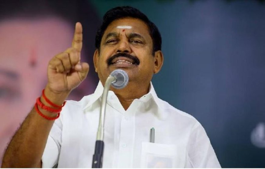 EVM இயந்திரங்கள் வைக்கப்பட்டுள்ள மையங்களை இரவு பகலாக கண்காணிக்கணும்.. இபிஎஸ் எச்சரிக்கை !